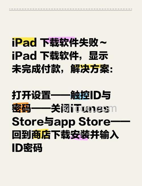 苹果平板电脑微信怎么下载不了呢