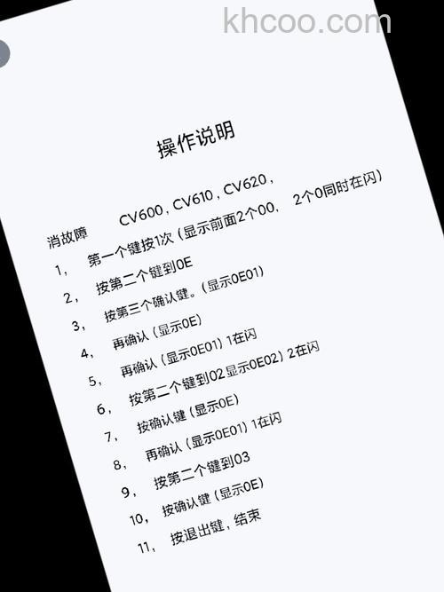 东芝如何解决VISTA复制文件时显示时间为零故障