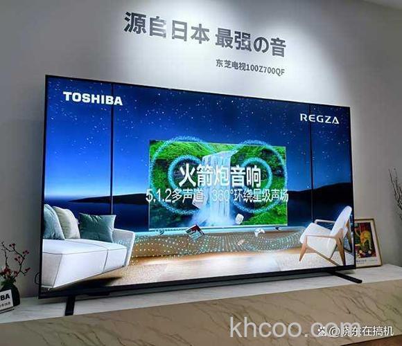 东芝如何保存亮度