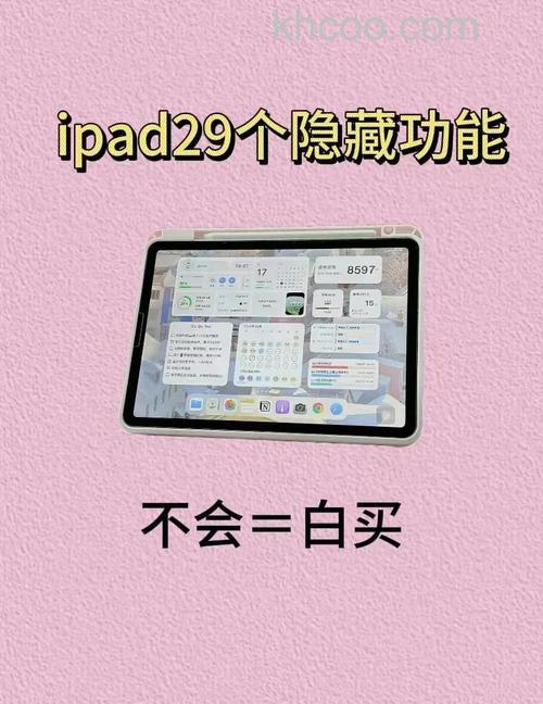 iPad mini电子相框怎么隐藏 iPad mini隐藏相框隐藏方法【详解】