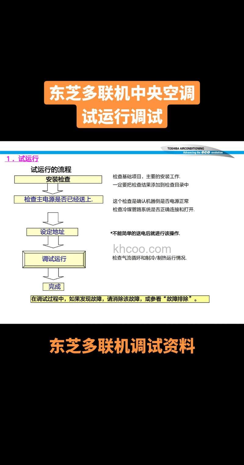 东芝开机会自动弹出拨号窗口怎么办