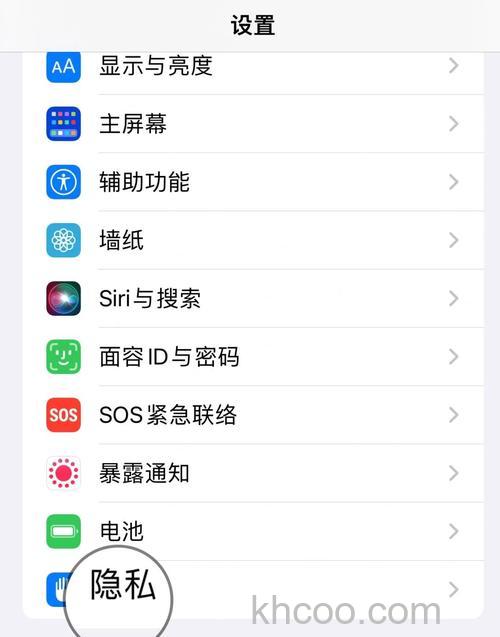 RedmiNote13Pro+怎么查看电池健康度 RedmiNote13Pro+查看电池健康度技巧【详解】