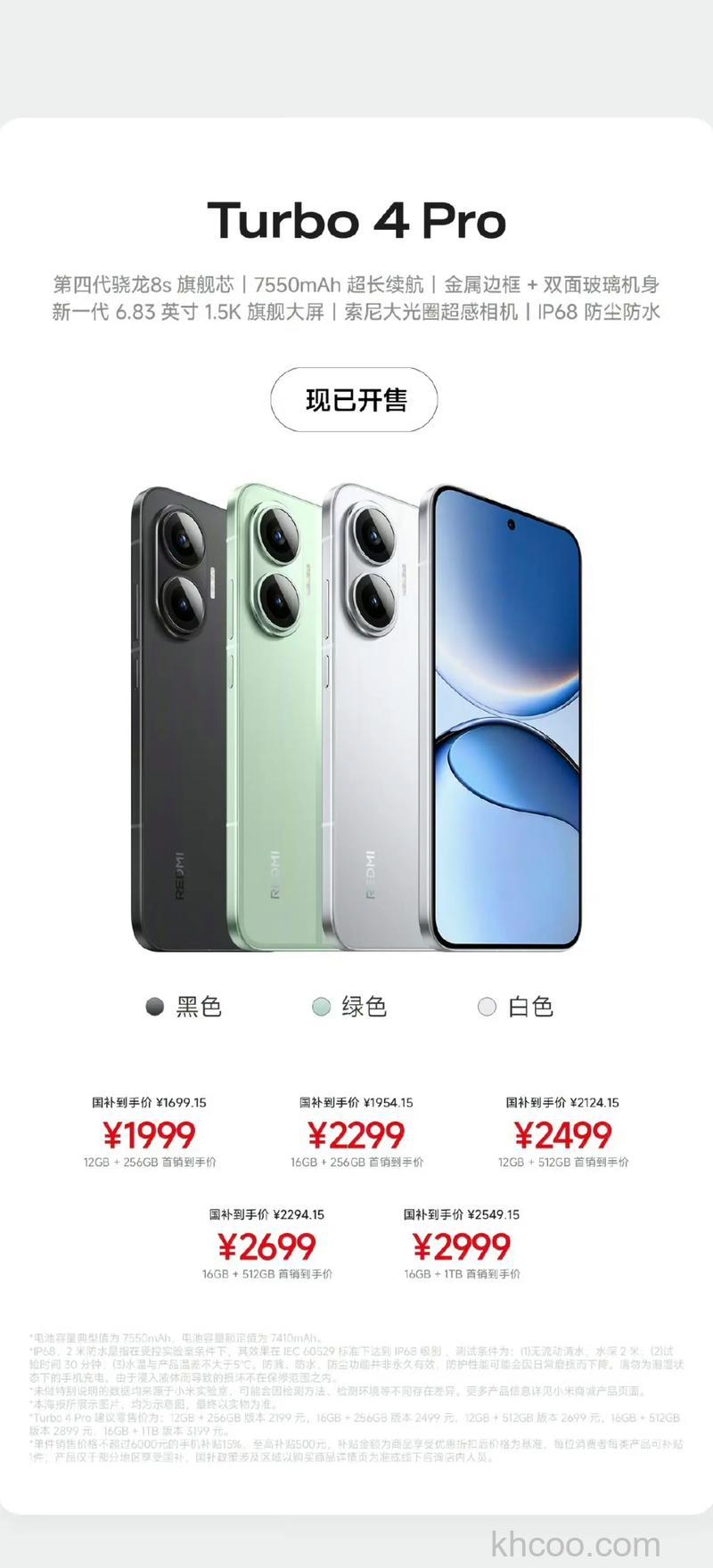 redminote12pro+值得入手吗 redminote12pro+性能介绍【详解】