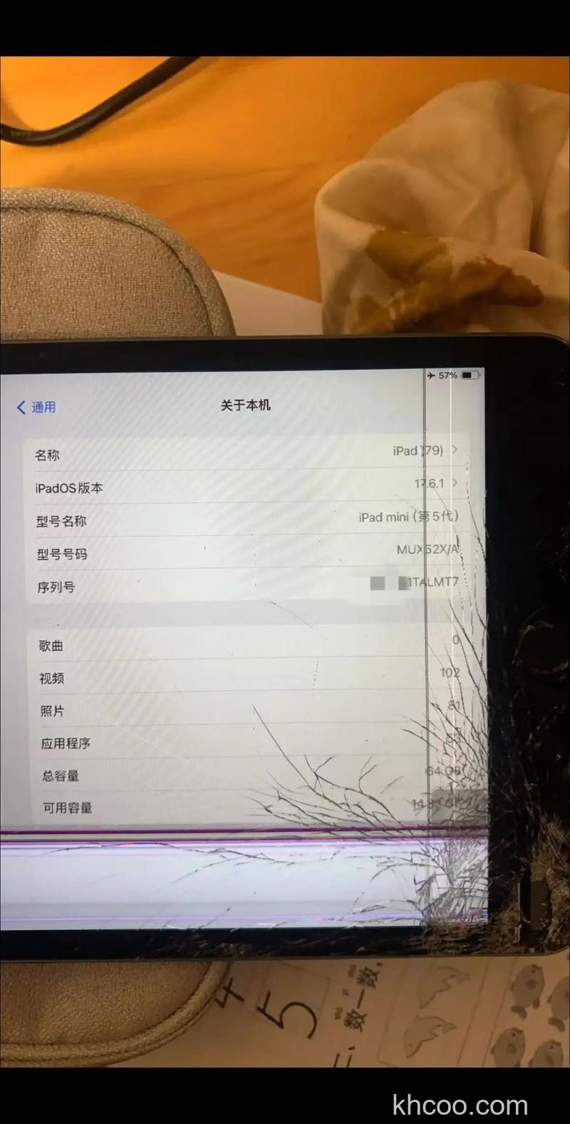 iPad mini花屏怎么办 iPad mini屏幕花屏解决方法【详解】