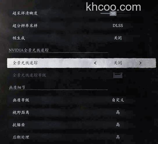 3060显卡怎么设置成游戏最佳