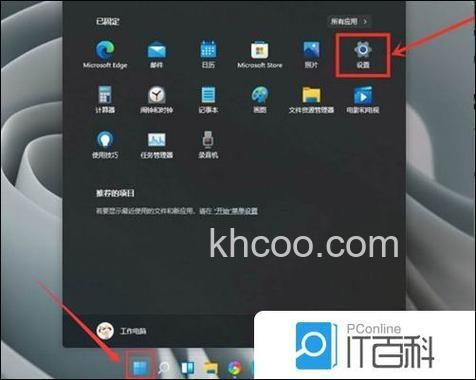 独立显卡怎么开启独显