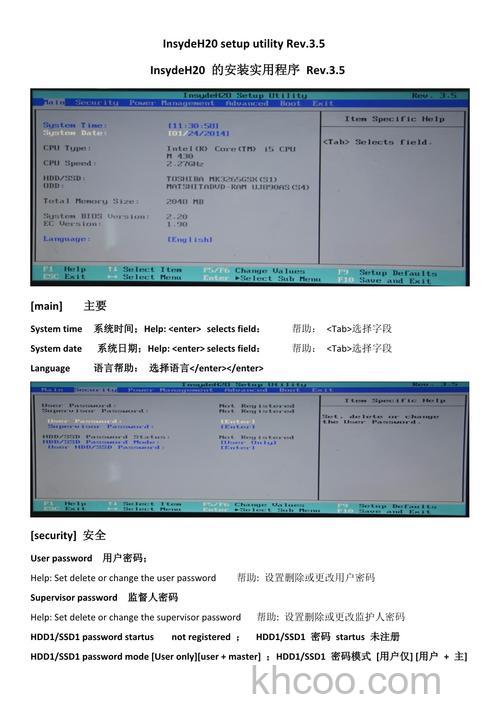 东芝在WIN7系统如何创建系统映像