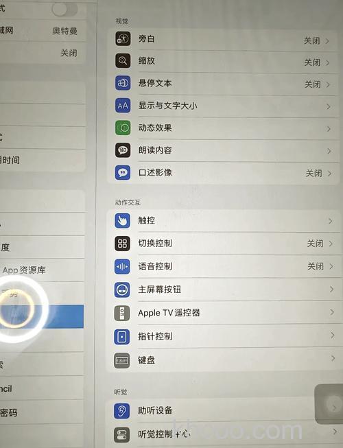 iPad3无法链接AppStore解决教程介绍【详解】