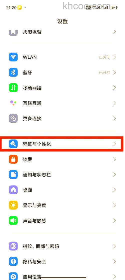 小米14Pro怎么设置面容解锁 小米14Pro设置面容解锁教程【详解】