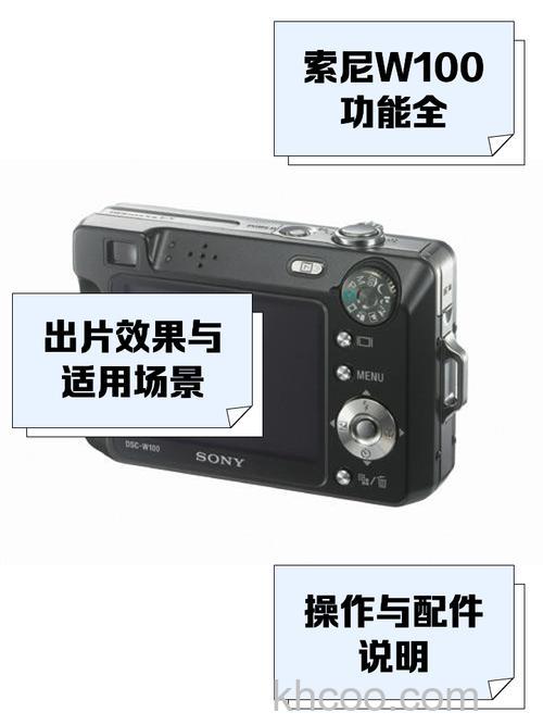 sonyw100相机怎么样 sonyw100参数介绍