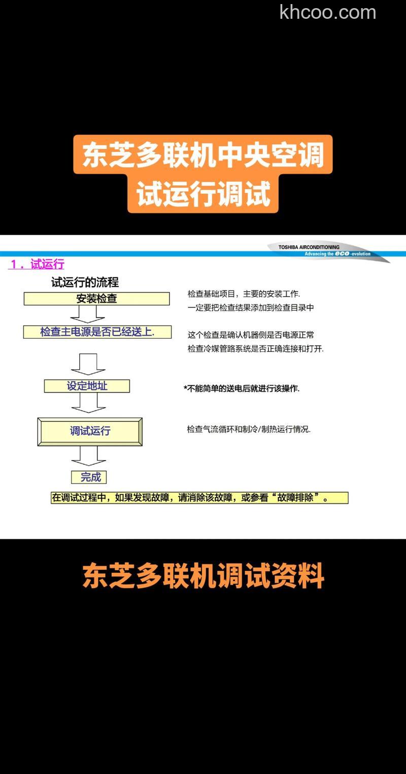 东芝Portege Z830高速启动功能怎么样