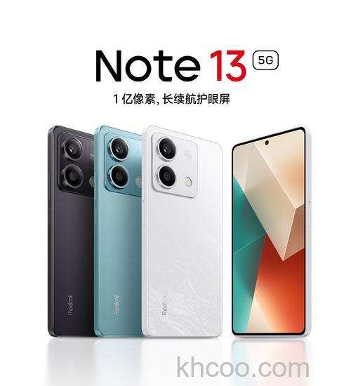 红米Note13有没有搭载光学变焦 红米Note13有载光学变焦吗【详解】