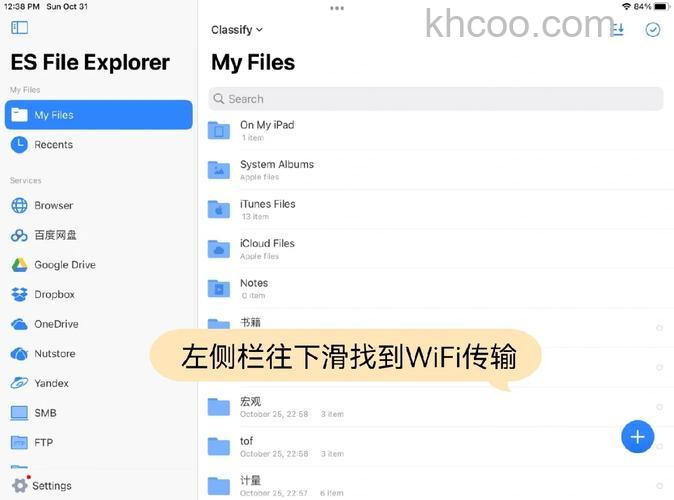 如何使用91助手备份还原ipad数据【详细教程】