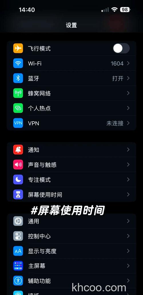 如何查看iPhone的使用时间与待机时间【详细介绍】