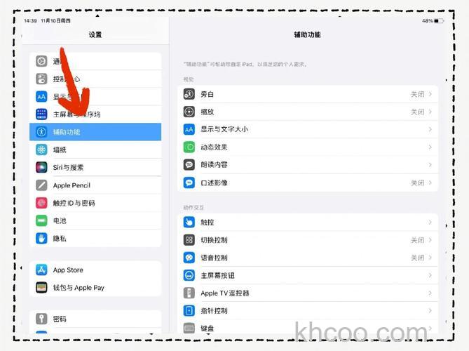 ipad怎么屏幕截图 3G版iPad上网设置方法【详解】