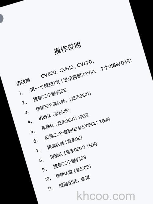 东芝AT200中应用程序显示异常怎么办