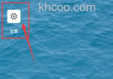 oppoa2pro安全守护在哪关闭 oppoa2pro安全守护关闭方法【详解】