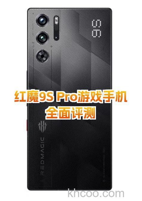 红魔9pro怎么退出游戏模式 红魔9pro退出游戏模式方法【教程】