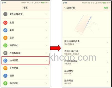 在红魔Mars怎么打开游戏模式 在红魔Mars打开游戏模式教程【步骤】