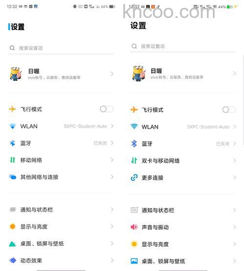 originos4有什么新功能 originos4新功能介绍【详解】