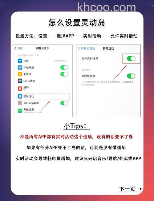 iPhone15通知小红点如何打开 iPhone15通知小红点打开方法【步骤】