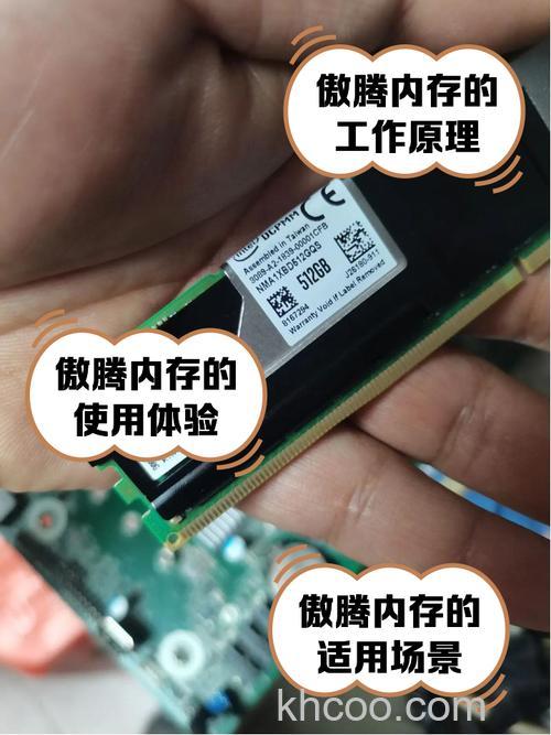 傲腾内存：我用400块造了1T“固态硬盘”