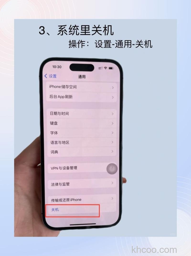 iPhone15通知小红点怎么关闭 iPhone15通知小红点关闭方法【教程】