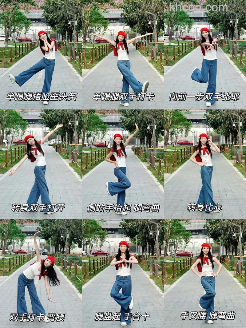 在拍照时怎么摆POSS姿势