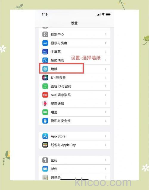 苹果天气小组件怎么打开定位服务 苹果天气小组件打开定位服务的方法【详解】