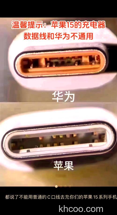 华为手机能给iphone15充电吗【详解】