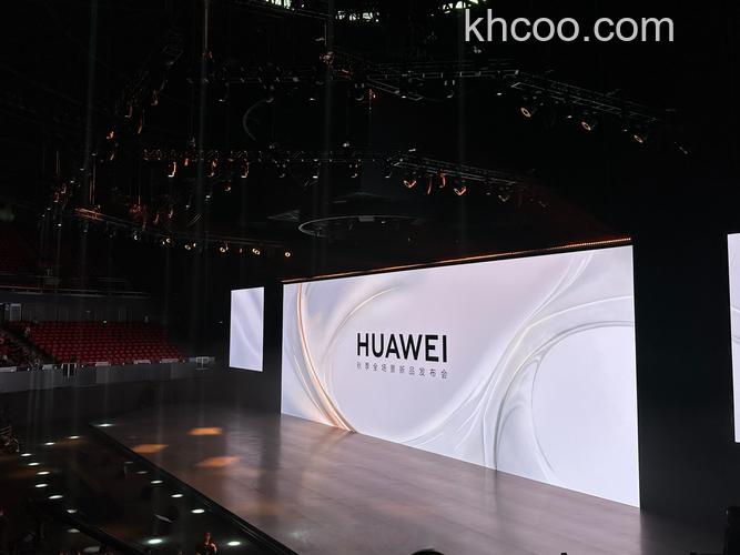 2023华为秋季发布会有哪些产品 2023华为秋季发布会产品介绍【详解】