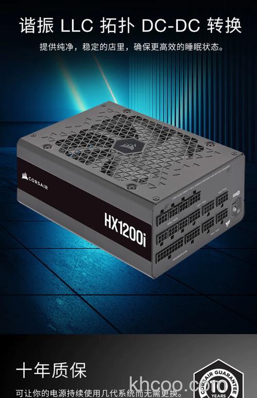 海盗船TW3X4G2000C9DF电压多少