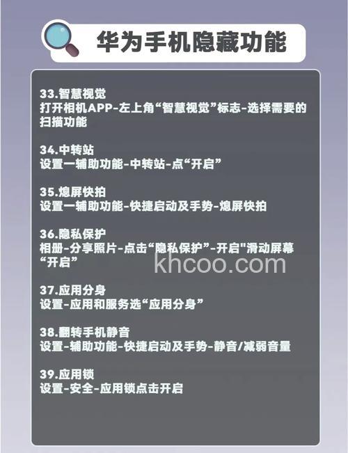 华为MateX5怎么打开注视不熄屏 华为MateX5打开注视不熄屏方法【步骤】