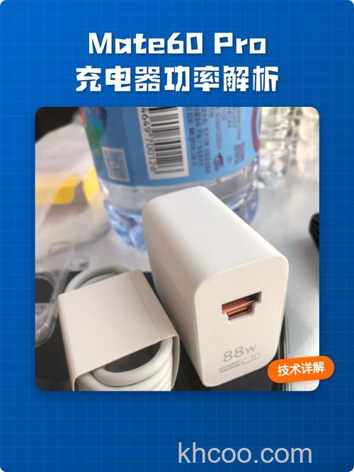华为mate60pro+充电功率是多少 华为mate60pro+充电功率介绍【详解】
