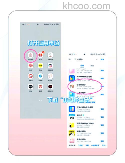 华为MateX5怎么隐藏灵动岛 华为MateX5隐藏灵动岛方法【步骤】