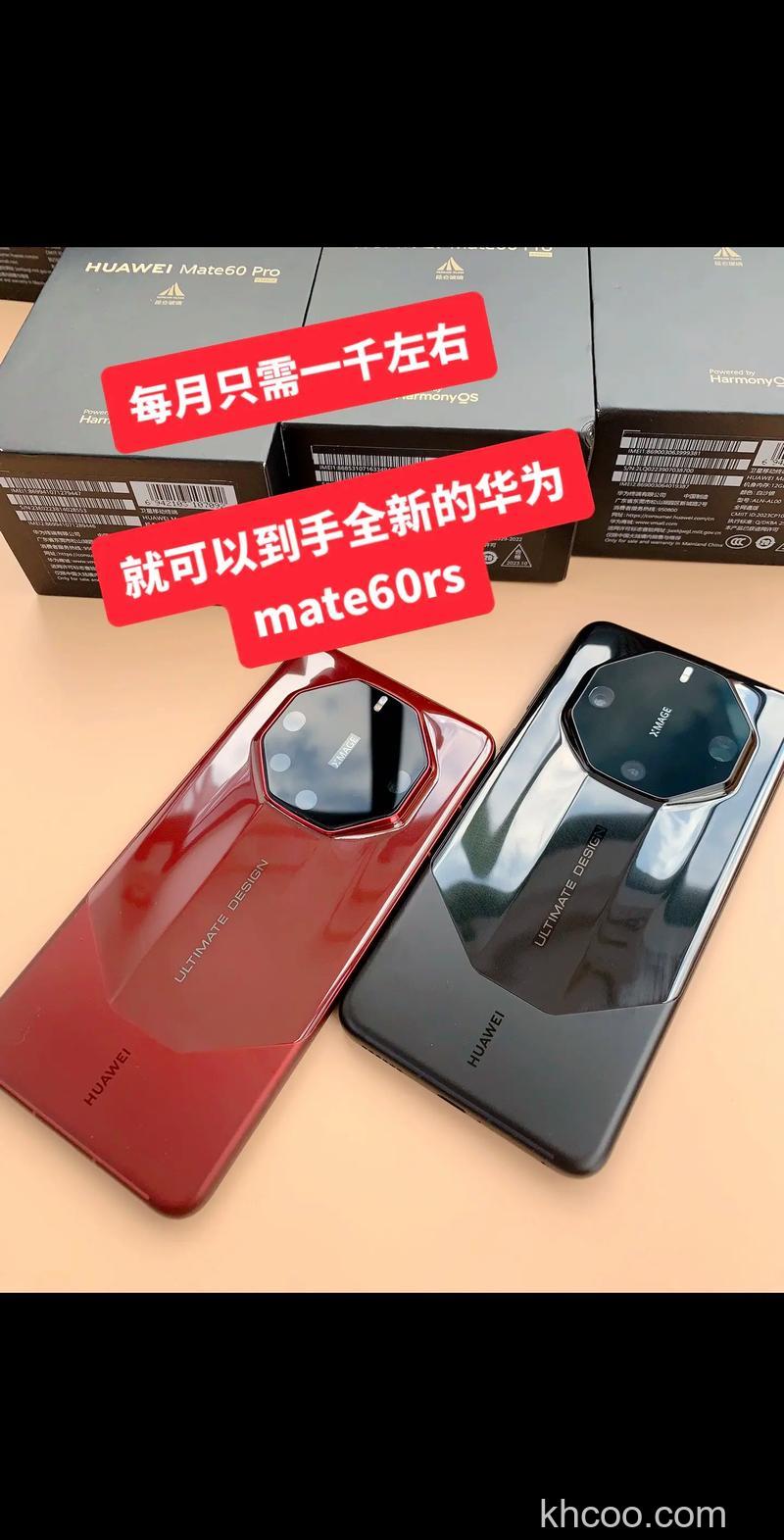 华为Mate60RS非凡大师相机像素多少 华为Mate60RS非凡大师相机像素介绍【详解】