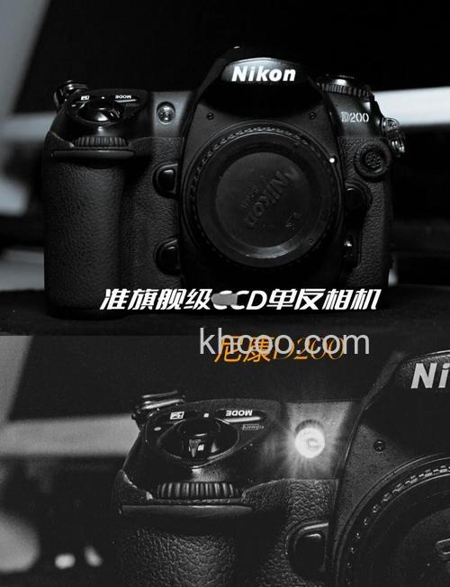 尼康d200报价以及产品优势特点介绍【详解】