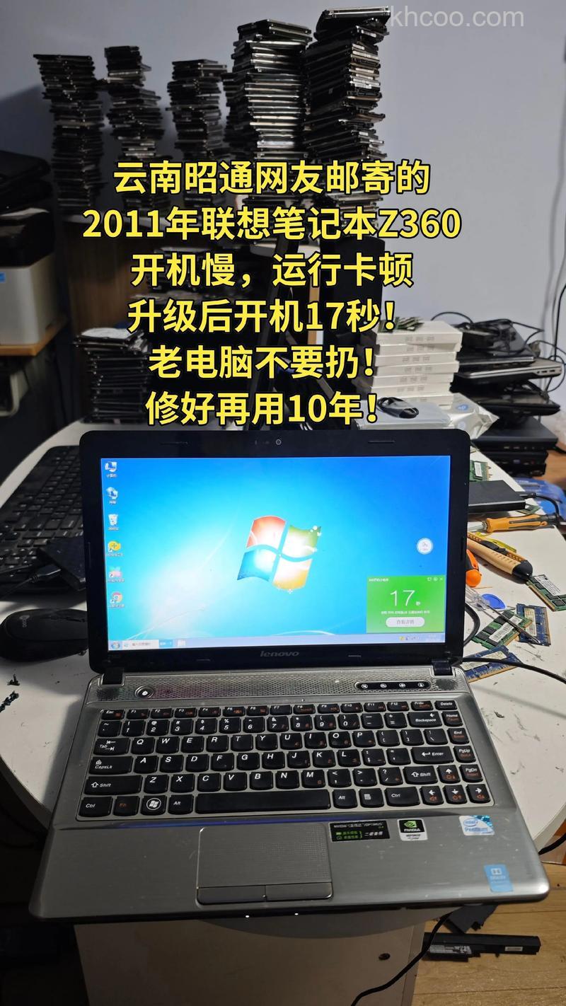 联想Z360玩游戏时不能全屏怎么解决