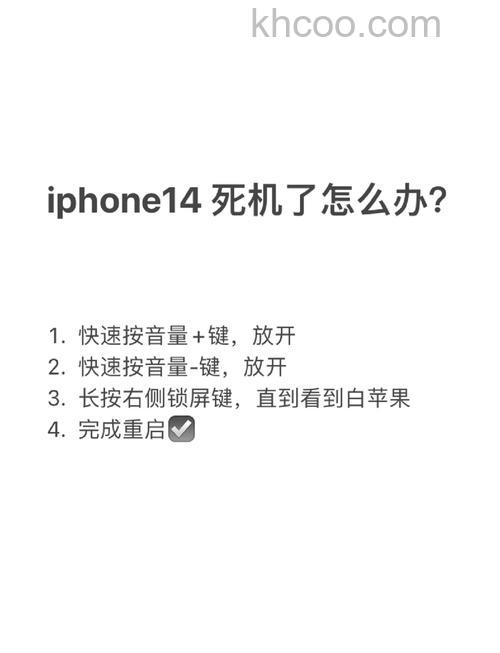 iphone14pro怎么开机激活 iphone14pro开机激活方法【教程】
