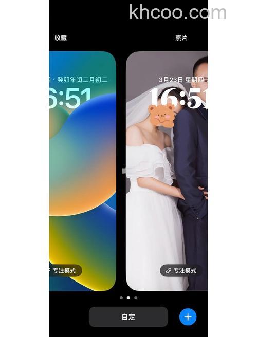 iphone14pro怎么换背景 iphone14pro换背景方法【步骤分享】