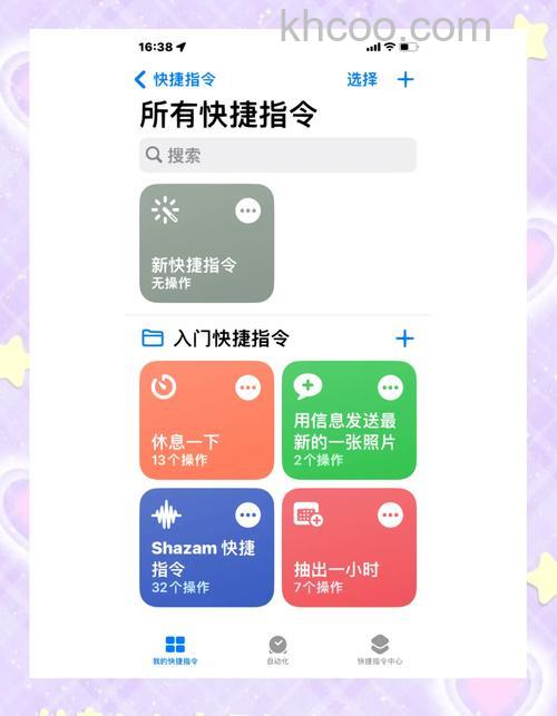 iphone14pro怎么电话录音 iphone14pro电话录音方法【教程】