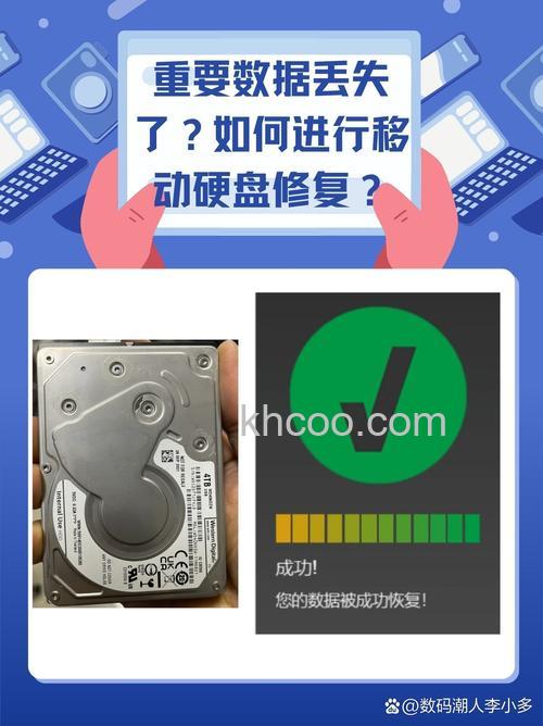 电脑突然断电对硬盘有影响吗 保护电脑硬盘方法【详解】