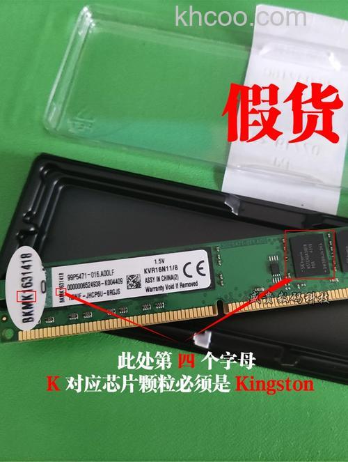 金士顿2GB DDR3 1333能组建三通道么