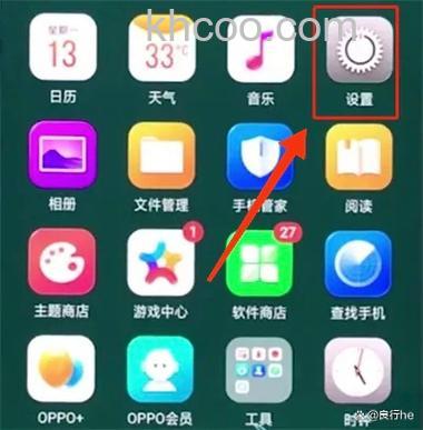 OPPO A2怎么关闭系统更新 OPPO A2关闭系统更新方法【教程】