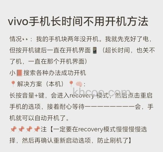 OPPOA2Pro开不了机如何解决 OPPOA2Pro开不了机解决方法【详解】