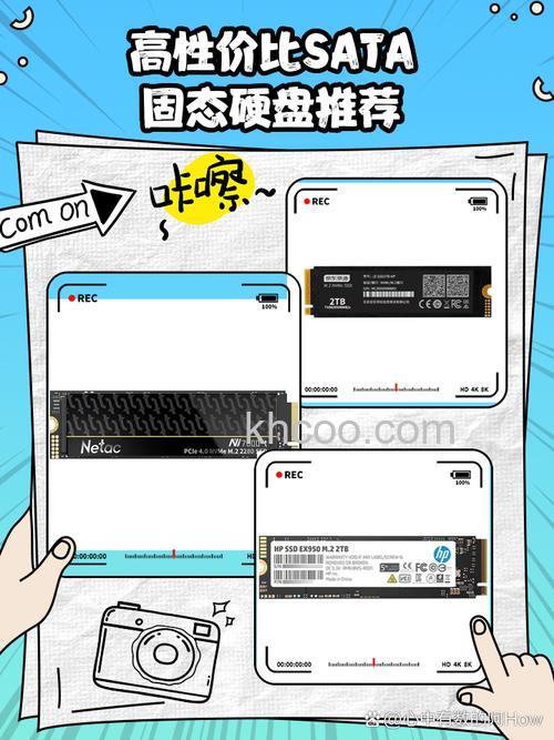 如何防止固态硬盘买错 固态硬盘购买技巧【详解】