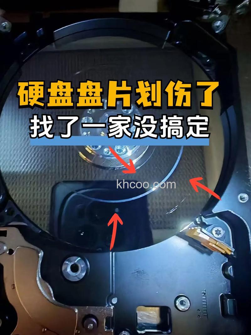 什么是硬盘盘片划伤 划伤种类有哪些【详细介绍】
