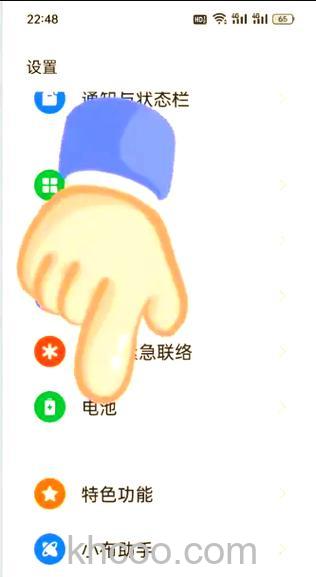 OPPOA2Pro怎么查看电池健康 OPPOA2Pro查看电池健康方法【教程】