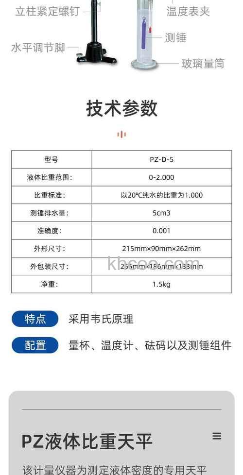 什么是WD自校准 WD自校准介绍