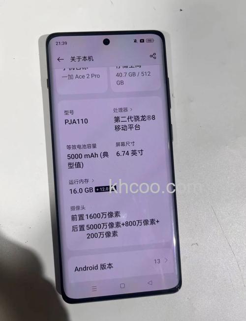 一加Ace2Pro怎么样 一加Ace2Pro 支持长焦吗【详解】